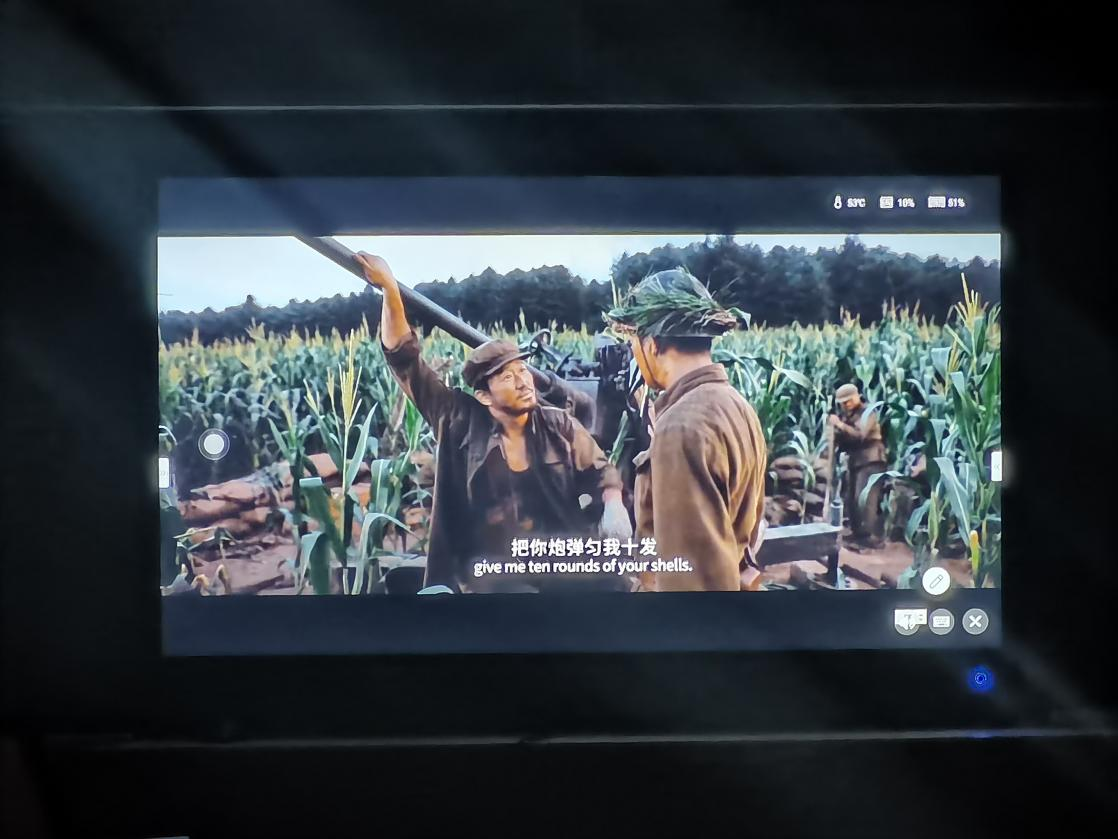 半導體終端設備.png
