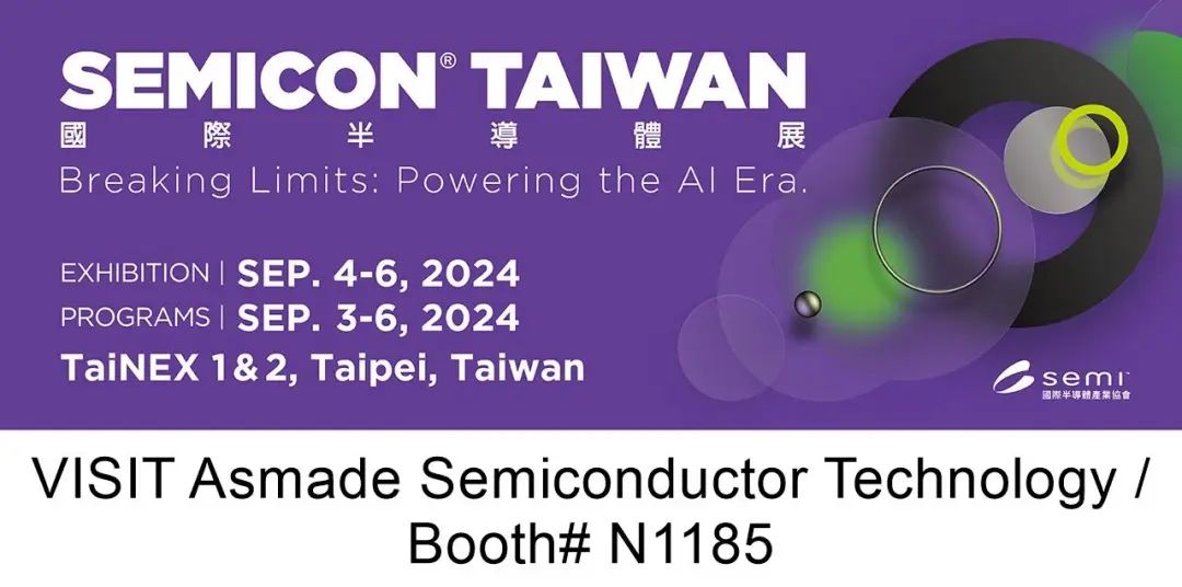 SEMICON TAIWAN 2024 | Asmade卓興將攜帶半導(dǎo)體封裝制程解決方案如期登場！