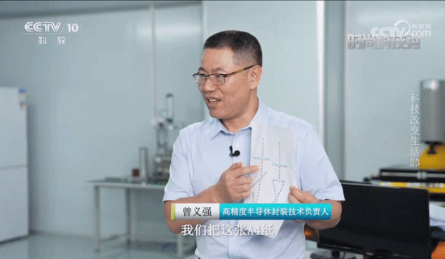 卓興高精度半導(dǎo)體封裝設(shè)備亮相央視，邀您來看國產(chǎn)半導(dǎo)體生產(chǎn)線